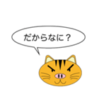 Butaneko Talk（個別スタンプ：37）