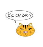 Butaneko Talk（個別スタンプ：38）