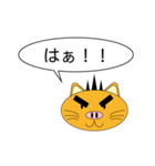 Butaneko Talk（個別スタンプ：39）
