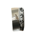 ふとあごマイさん（個別スタンプ：4）