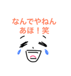 使える関西弁！ 学生あるある（個別スタンプ：2）