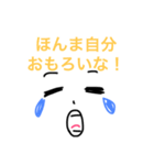 使える関西弁！ 学生あるある（個別スタンプ：3）