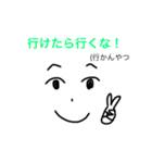 使える関西弁！ 学生あるある（個別スタンプ：5）