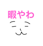 使える関西弁！ 学生あるある（個別スタンプ：6）
