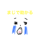 使える関西弁！ 学生あるある（個別スタンプ：8）