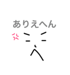 使える関西弁！ 学生あるある（個別スタンプ：12）