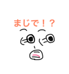 使える関西弁！ 学生あるある（個別スタンプ：16）
