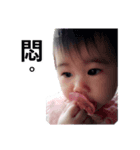 My little baby jei yu（個別スタンプ：1）
