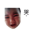 My little baby jei yu（個別スタンプ：6）