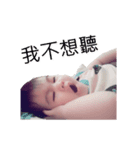 My little baby jei yu（個別スタンプ：7）