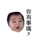 My little baby jei yu（個別スタンプ：8）