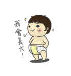 CherryBaby（個別スタンプ：23）