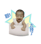 CUTE APPLE BABY（個別スタンプ：7）