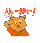 しばけんの柴田君（個別スタンプ：2）
