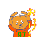 しばけんの柴田君（個別スタンプ：3）
