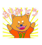 しばけんの柴田君（個別スタンプ：5）