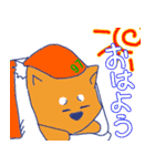 しばけんの柴田君（個別スタンプ：7）