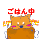 しばけんの柴田君（個別スタンプ：9）