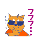 しばけんの柴田君（個別スタンプ：10）