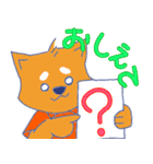 しばけんの柴田君（個別スタンプ：13）