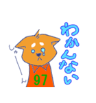 しばけんの柴田君（個別スタンプ：14）