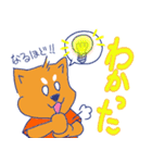 しばけんの柴田君（個別スタンプ：15）