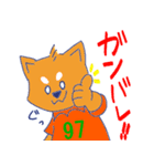 しばけんの柴田君（個別スタンプ：18）