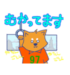 しばけんの柴田君（個別スタンプ：21）