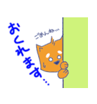 しばけんの柴田君（個別スタンプ：22）