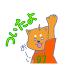 しばけんの柴田君（個別スタンプ：23）