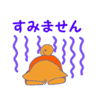 しばけんの柴田君（個別スタンプ：25）