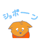 しばけんの柴田君（個別スタンプ：26）