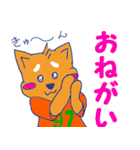 しばけんの柴田君（個別スタンプ：27）