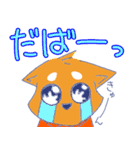 しばけんの柴田君（個別スタンプ：28）