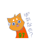 しばけんの柴田君（個別スタンプ：31）