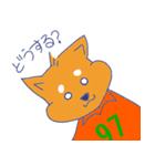 しばけんの柴田君（個別スタンプ：32）