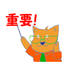しばけんの柴田君（個別スタンプ：35）