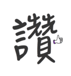 One letter V.2（個別スタンプ：11）