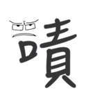 One letter V.2（個別スタンプ：19）