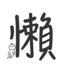 One letter V.2（個別スタンプ：21）