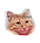 そらの俺様ひとりごと集 第1弾（個別スタンプ：1）