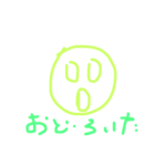 てがきスタンプ（個別スタンプ：6）