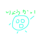 てがきスタンプ（個別スタンプ：8）