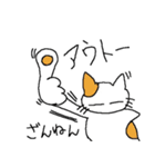ねこ次 の スタンプ（個別スタンプ：1）