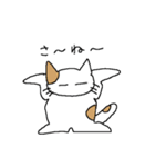 ねこ次 の スタンプ（個別スタンプ：8）