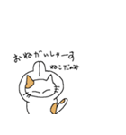 ねこ次 の スタンプ（個別スタンプ：10）