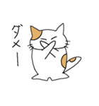 ねこ次 の スタンプ（個別スタンプ：14）