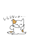 ねこ次 の スタンプ（個別スタンプ：16）