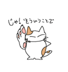 ねこ次 の スタンプ（個別スタンプ：18）