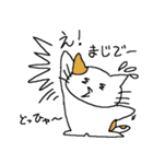 ねこ次 の スタンプ（個別スタンプ：21）